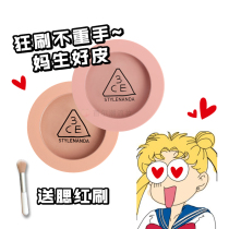 3ce monochrome blush rosebeige honey peach orange monopink matt delectable city mauve