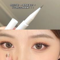 dijia founder Sleeping Silkworm Pen Liquid Eyelink Pen Recommendation Sleeper bright sketched shade waterproof without fainting nature