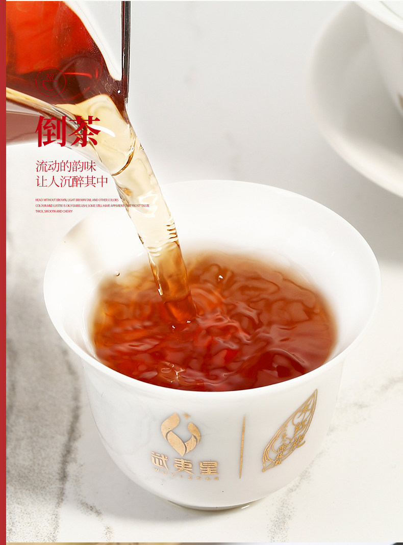 武夷星山语sy1100水仙 武夷水仙茶叶武夷岩茶大红袍小样试喝装16g