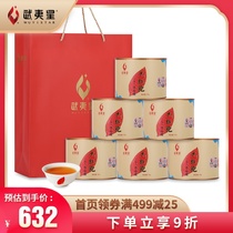 Wuyi Star Dahongpao Exclusive 2 Special 300g Wuyishan Rock Tea Dahongpao Tea Oolong Tea Rock Tea