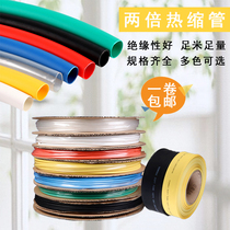 Transparent wire Heat Shrinkable tube data line protection 6mm8mm waterproof insulation thermoplastic shrink tube high temperature resistant wire sleeve