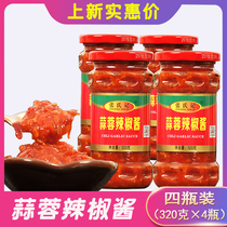 Zhangs Notes Garlic Chili Sauce 320g * 4 Bottled Combo Garlic Sauce Grilled BBQ Ingredients