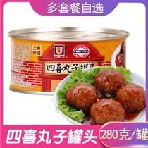(Combo optional) Merlin Sixi meatballs can 280g Lion head cooked fast food ready-to-eat pork balls