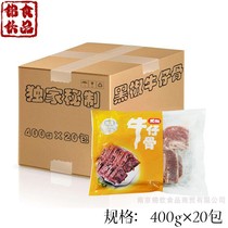 Black pepper Cowboy bone steak frozen restaurant semi-finished box 400g * 20 pack conditioning bone commercial Western food