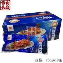 Squirrel bream box 600g18 strips of sweet and sour frozen semi-finished products conditioned tilapia pickling hotel ingredients commercial