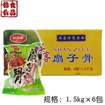 Pinshangyuan Tea Fragrant Bone Semi-finished Frozen box 60 roots 18 Jin hand-grabbed pork hotel ingredients