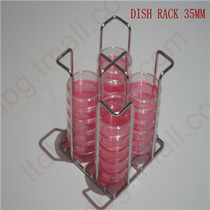35MM cell culture dish shelf cell culture dish disinfection stand DISH RACK