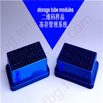 96 96 hole 0 5ML frozen deposit tube aluminum thermostatic module U-bottom 96x0 5mL