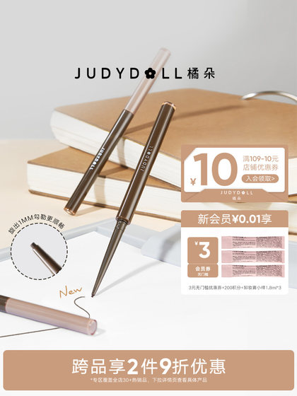 Judydoll Orange 극도 Judydoll Orange 극도