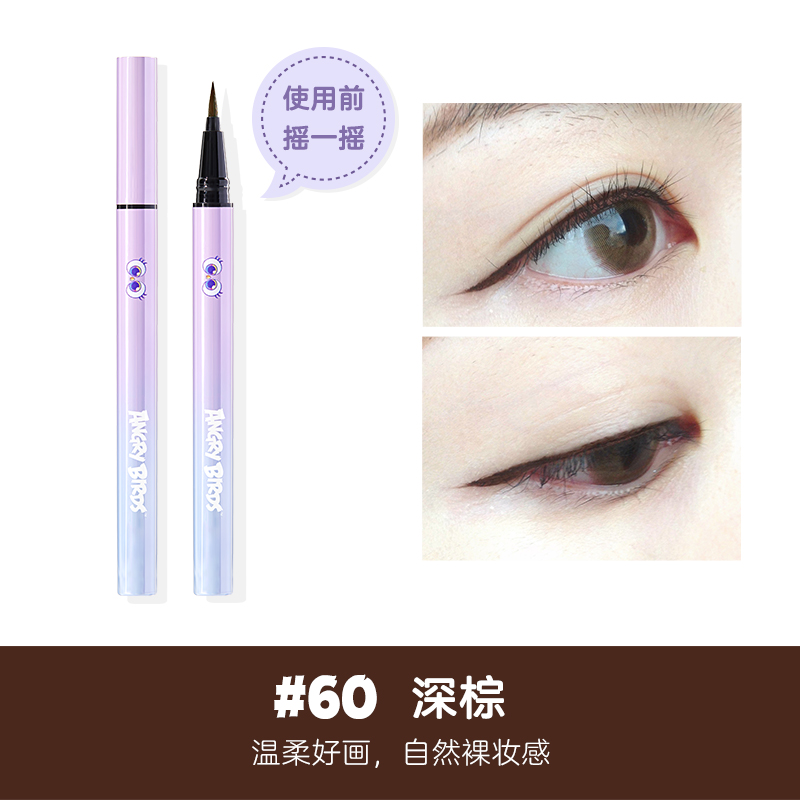 judydoll orange bird angry birds joint color eyeliner smooth, fine smooth, fast dry makeup.