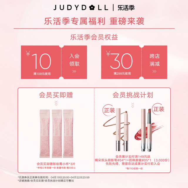 Judydoll Orange Concealer Concealer ປົກປິດຮອຍຫ່ຽວ ຮອຍສິວ ຮອຍດຳ ຮອຍດຳ ຝ້າ ກະ ຮິມຝີປາກ ປັບສະພາບຜິວໃຫ້ສົດໃສ