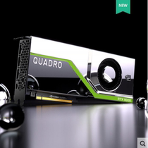 Ridae Quadro RTX 8000 48GB NVIDIA TURING architecture light tracking graphics graphics card