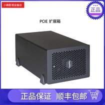 (Official Authorization) Sonnet Echo Express SE I Lei Electric 3-turn PCIe Expansion Box Spot