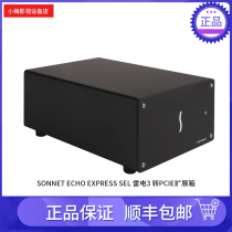 (Official Authorization) Sonnet Echo Express SEL LLI 3-turn PCIe Expansion Box