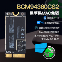 BCM94360CS2 black apple free of drive built-in wifi Bluetooth module M 2NGFF Desktop dual frequency 5G network card