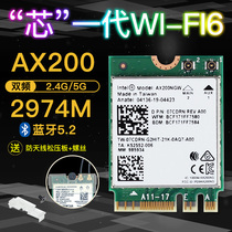 Intel AX200 AX210 Wireless Card wifi6 Dual-frequency 5G Bluetooth 5 2 Laptop computer receiver