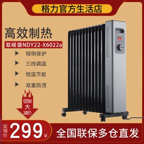 Gli Household Oil Ettin Warmer Bedroom Energy Saving Electric Heating Sheet Living Room Large Area Electric Heater Silent Power Saving