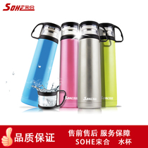 Vacuum mug men and women students 500ML vacuum large capacity Songhe SH-B01 stainless steel portable water Cup