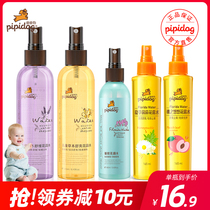 Pipi dog toilet water Fragrance toilet water prickly heat and itching fragrance mosquito repellent toilet water Herbal refreshing spray