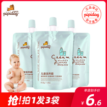 Pippi Dog Pocket Cream 35g Cream Nourishing moisturizing Moisturizing cream Moisturizer Childrens cream Student portable pack