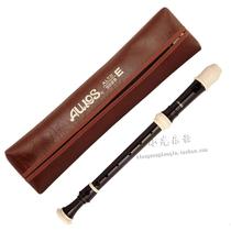 Japanese Elas Aulos clarinet 509B-E eight-hole clarinet children use 8-hole English alto clarinet