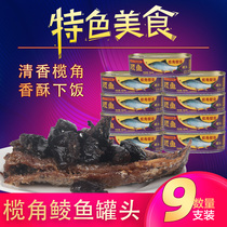 Canned canned canned 184g ready-to-eat rice cooked bean drum Dace meat shun fish brand canned fish canned rice canned meat