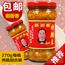 Royal Chef Xiang Special Spicy King 270gX2 bottled chili sauce Rice sauce Super spicy Special Spicy King Garlic Chili Sauce