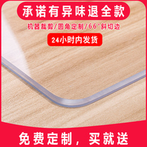 Transparent soft glass coffee table plastic glue table cloth table rubber pad pvc waterproof and oil-proof disposable Crystal Board