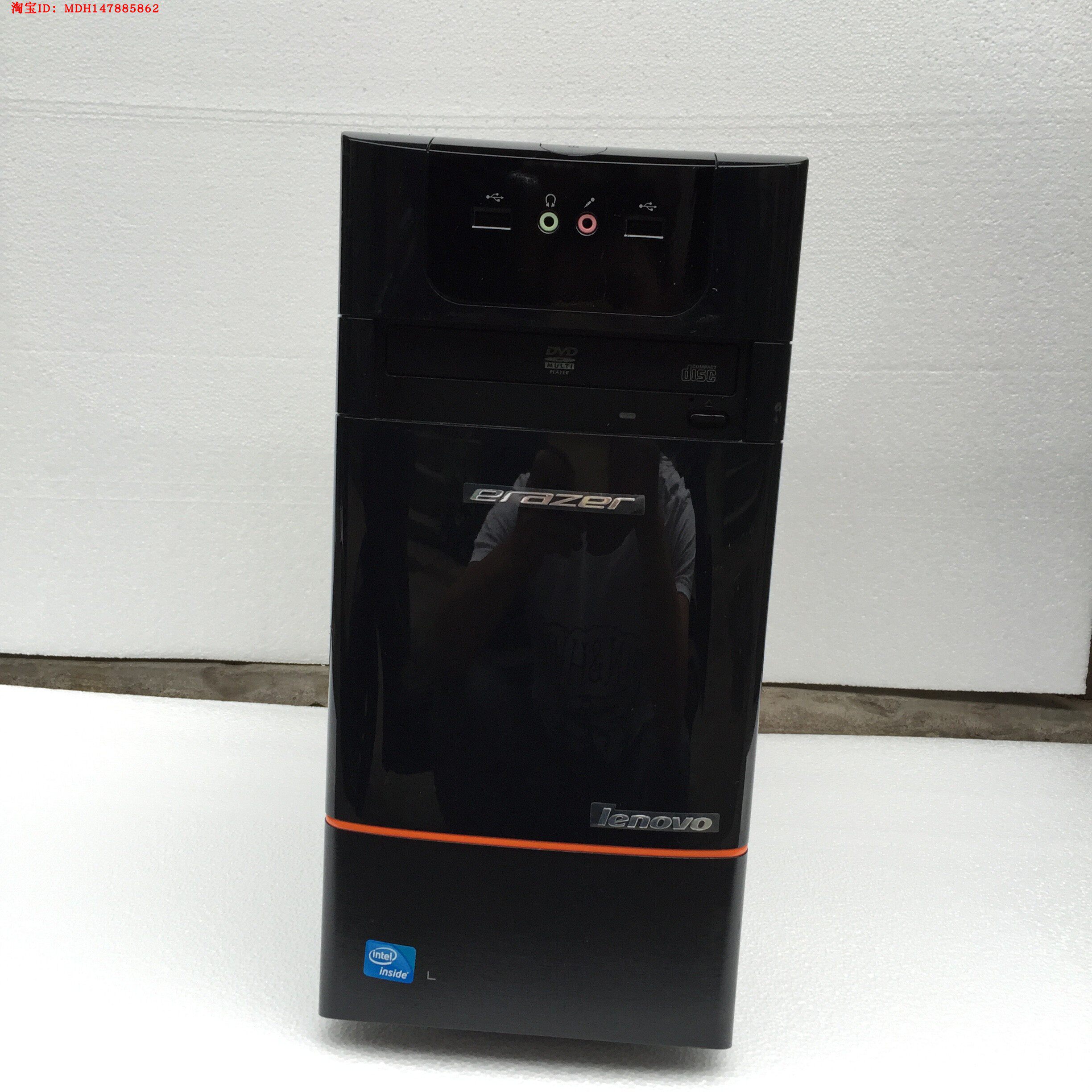 联想g41/h61双核 四核q8300 i3 i5 二手品牌办公家用台式电脑主机