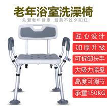 Foldable toilet seat for the elderly Pregnant woman toilet seat for the sick Disabled toilet seat for the elderly toilet squat stool chair