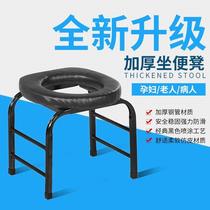 Special bath chair for the elderly bath non-slip elderly bathroom stool Bath stool Pregnant woman toilet shower seat