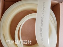 Imported PU high-quality material solvent-resistant squeegee 50mm wide 5mm thick 80 degree screen printing rubber strip scraper scraper