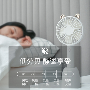 小风扇静音迷你手持usb风扇办公室用办公桌面桌上小型电风扇宿舍微型便携式随身学生床上可充电大风力