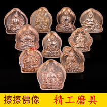 Tibetan Buddhism Tantric supplies wipe Buddha statues series Seiko abrasives mud Buddha water wipe Clay Clay clear pattern offerings