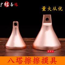 Tibetan Buddhism Tantric Abrasive Abrasives Seiko Sculpture Eight Pagoda Abrasives Pottery Clay Hand-cranked Pendant Pendant