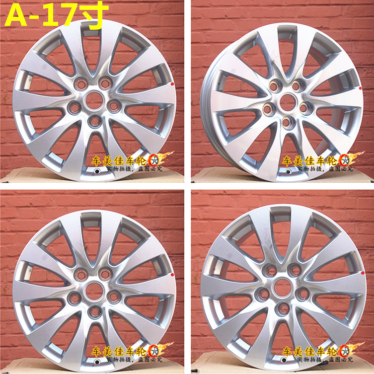 Buick new Regal bánh xe Angola 17 inch GS Jun Yue bánh xe 17 inch 18 inch Ang Kewei Lu Zun bánh xe nhà máy ban đầu