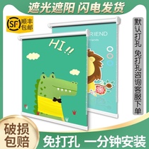 Rolling curtain curtain non-punching installation childrens room bathroom window blocking curtain full shading sunshade rolling type