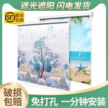 Simple curtains full shading heat insulation sun protection non-punching installation bathroom bedroom kitchen lifting roll type