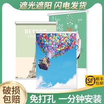 Rolling curtain full shading kitchen bedroom bathroom Nordic idyllic sunshade curtain waterproof lifting non-perforated installation