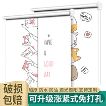 Simple and small punch-free installation full shading sunscreen insulation office curtain shade Shade Shade Shade Shade Shade Shade