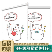 Tighten non-perforated installation Curtain roller blind custom kitchen full shading roll-pull sunshade Shade Shade Shade