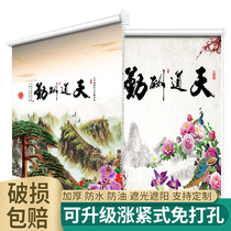 Chinese rolling curtain curtain non-perforated installation full shading sunshade lifting hand bedroom bathroom roll-up new Chinese style