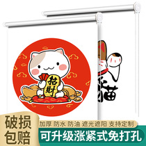 2020 New Bathroom Kitchen installation non-perforated full shading Shade Shade Shade Shade window shade cloth telescopic rod curtain