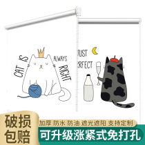 Curtain Roller Shutters Kitchen Office Bedrooms Toilet Free to install full shading shading scroll pull-out curtain home