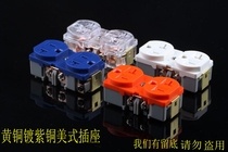 HIFI audio household 86 wall plug snake king ferrule electroplated copper American standard power outlet core copper socket