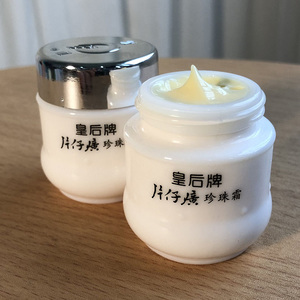 PZH/片仔癀2瓶X25g皇后牌珍珠霜抑痘高保湿面霜女补水国货