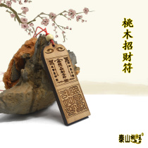 Taomu five-way God of Wealth Fortune Zhao Gongming Zheng Cai side fortune Four noble character Taomu God of Wealth