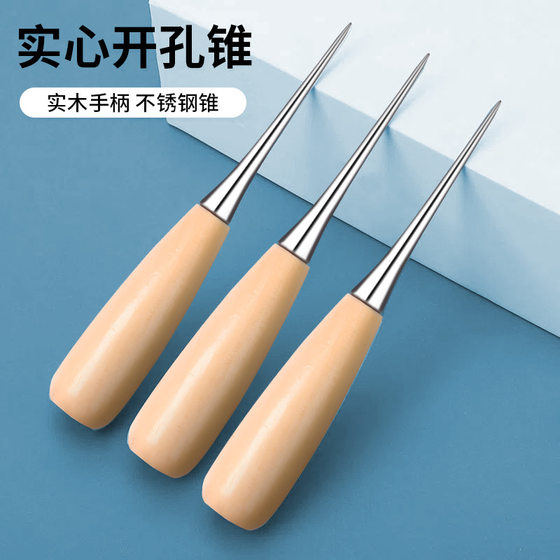 신발, awl reamer, 단단한 awl 바늘, 스테인레스 스틸, 큰 나무 손잡이, 두꺼운 구식 구멍 펀칭 수제 유물 특수 신발 수리 신발, awl reamer, 단단한 awl 바늘, 스테인레스 스틸, 큰 나무 손잡이, 두꺼운 구식 구멍 펀칭 수제 유물 특수 신발 수리