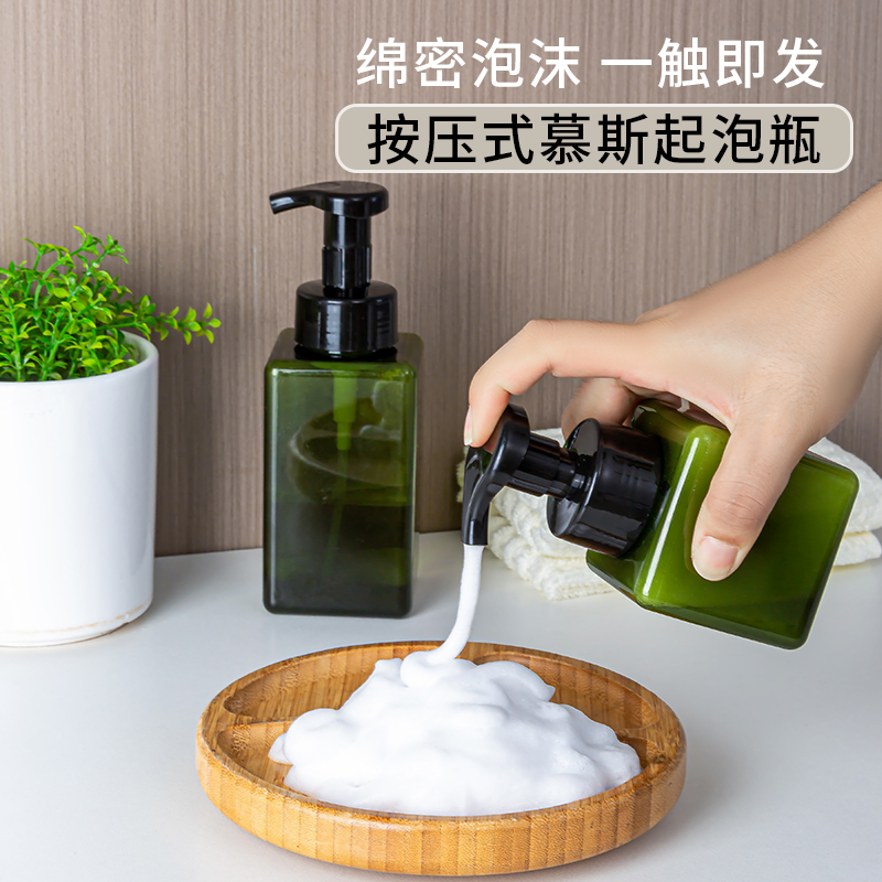 Mousse sparkling bottle foaming by pressing type of shampoo Shampoo Bottle Wash Face Milk body lotion Lotion Lotion-to-Wash Foam-Taobao