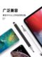 iPad Xiaomi Android Apple Huawei Stylus Thin Head Flat Pen 용 스타일러스 펜 필러드 커패시턴스 펜 iPad Xiaomi Android Apple Huawei Stylus Thin Head Flat Pen 용 스타일러스 펜 필러드 커패시턴스 펜